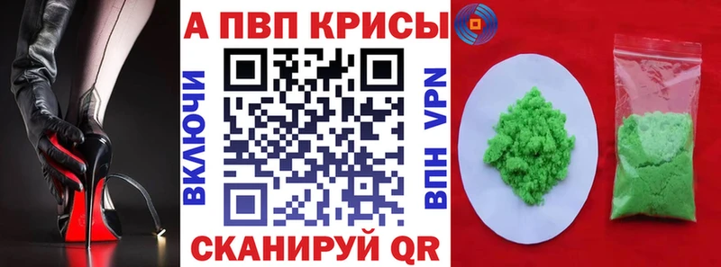 Как найти наркотики Кадников Альфа ПВП АМФ ГАШИШ Бошки Шишки Героин Кокаин