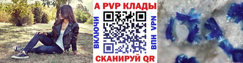 Alpha PVP СК  даркнет сайт  Кадников 