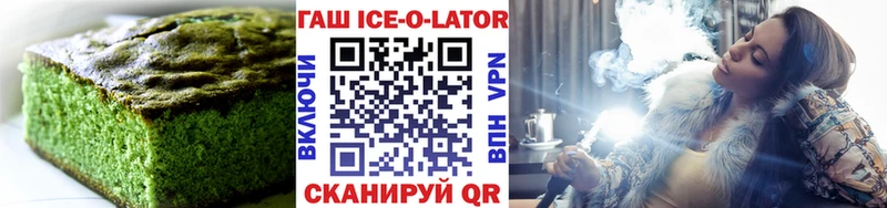 хочу   Кадников  Печенье с ТГК конопля 
