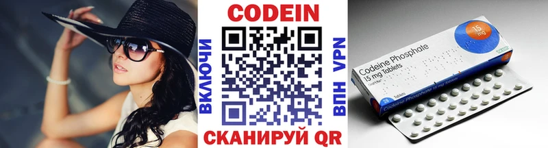 Кодеиновый сироп Lean напиток Lean (лин)  МЕГА ссылки  Кадников 