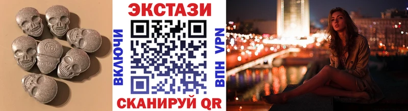ЭКСТАЗИ XTC  где можно купить наркотик  Кадников 