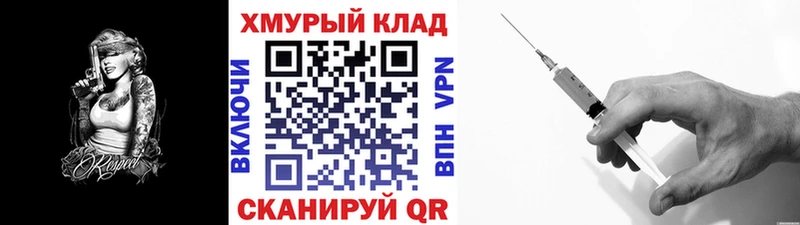 ГЕРОИН хмурый  Кадников 
