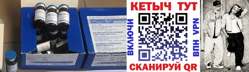blacksprut   Кадников  Кетамин ketamine 
