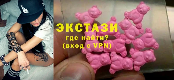 MDMA Заводоуковск