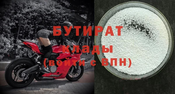 MDMA Заводоуковск