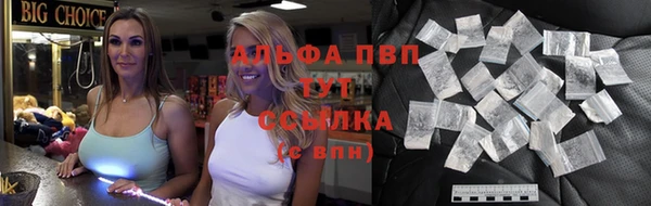 круглые Заволжье
