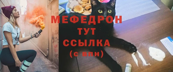 MDMA Заводоуковск