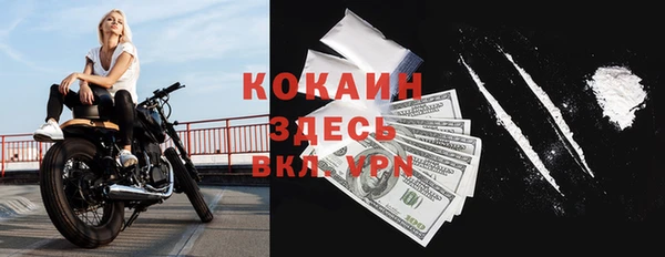 MDMA Заводоуковск