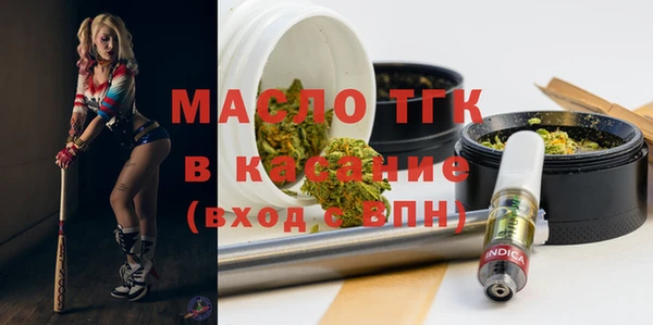 MDMA Заводоуковск