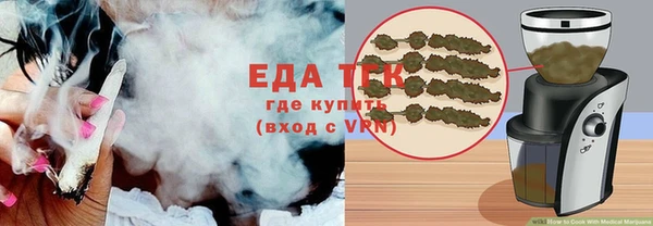меф Зерноград