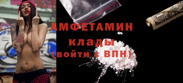 дмт Заволжск