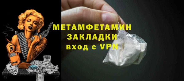 круглые Заволжье