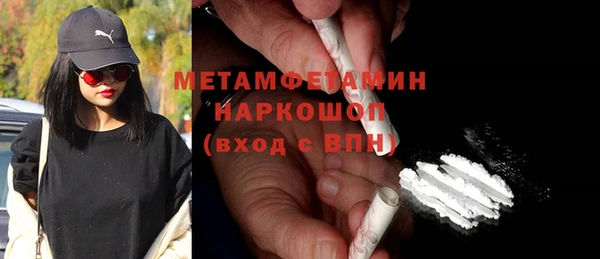 дмт Заволжск
