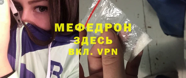 круглые Заволжье