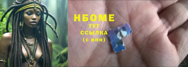 дмт Заволжск
