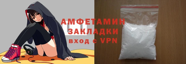 дмт Заволжск