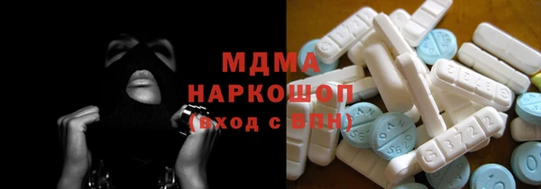 дмт Заволжск