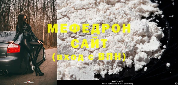 MDMA Заводоуковск