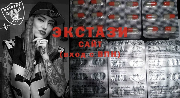 MDMA Заводоуковск
