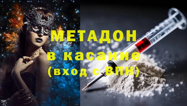 дмт Заволжск