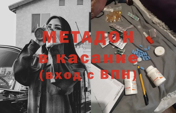 дмт Заволжск