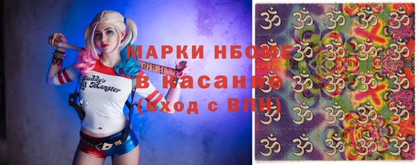 дмт Заволжск