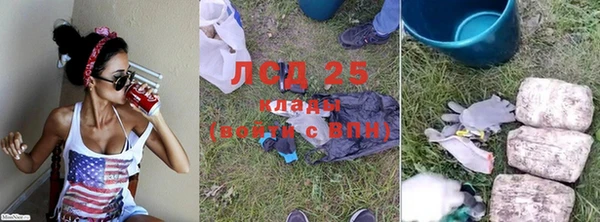 круглые Заволжье