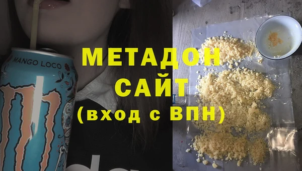 дмт Заволжск