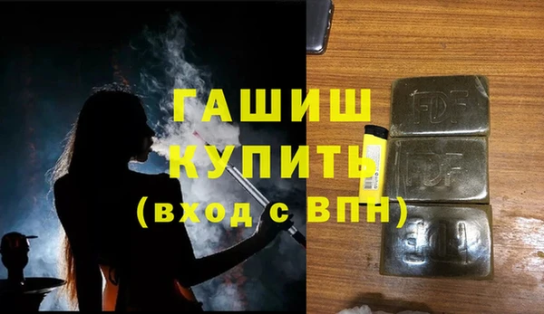 MDMA Заводоуковск