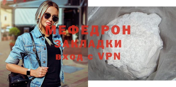 круглые Заволжье
