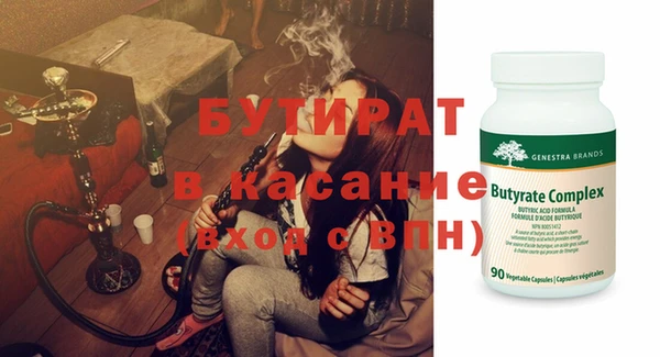 круглые Заволжье