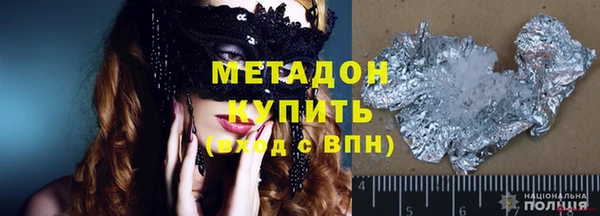 дмт Заволжск