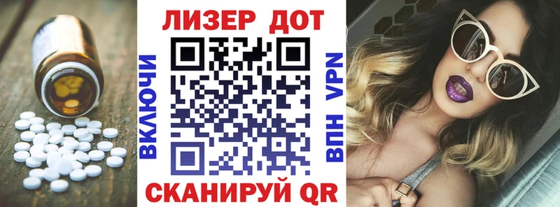 omg сайт  Кадников  ЛСД экстази ecstasy  наркота 