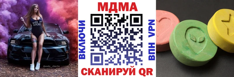 МДМА кристаллы  Кадников 