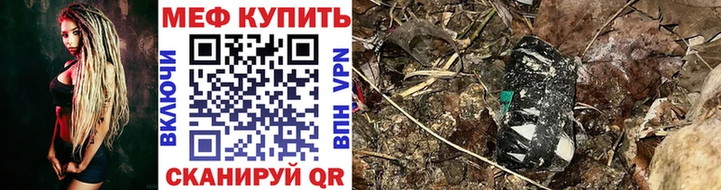 мориарти какой сайт  Кадников  МЕФ VHQ  где купить  