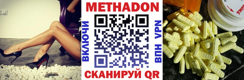 маркетплейс клад  гидра ссылки  Кадников  МЕТАДОН белоснежный 