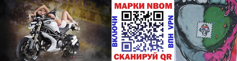 где продают наркотики  Кадников  Марки N-bome 1500мкг 