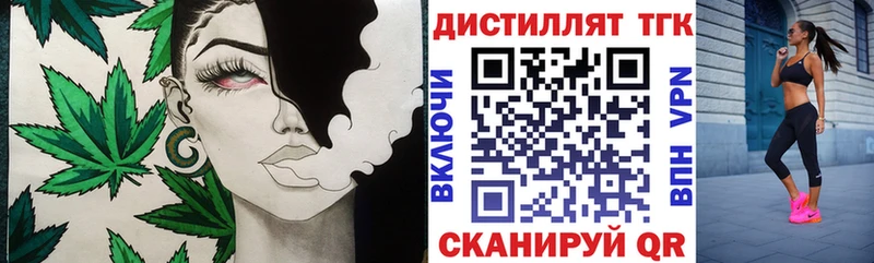 наркота OMG tor ТГК вейп с тгк Кадников